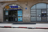 يافا: أنباء عن نية بنك "مساد" إغلاق فرعه الكائن في شارع ييفت